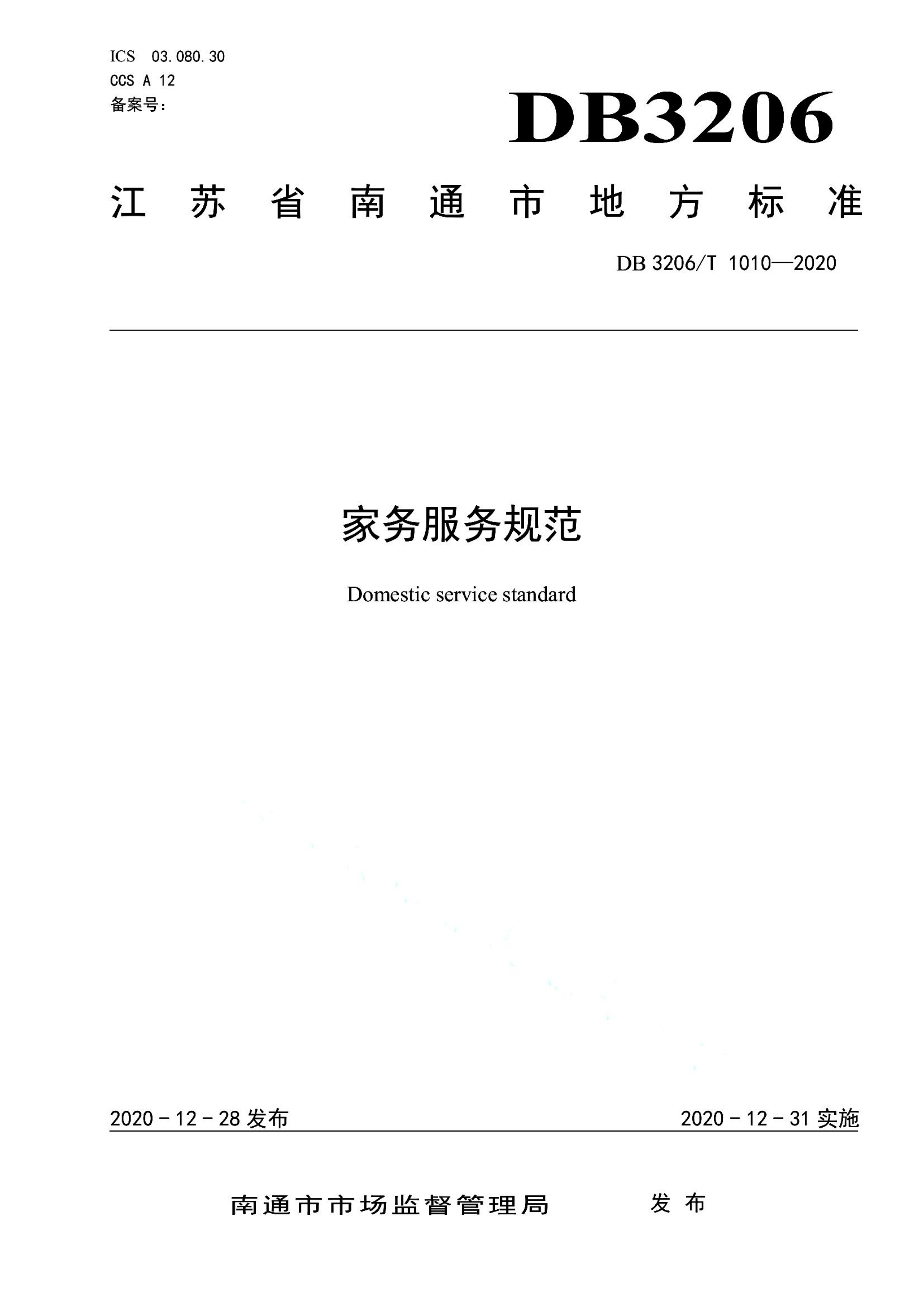 资源详情图